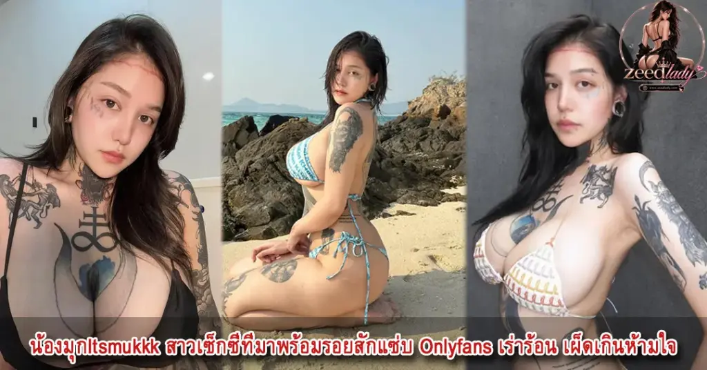 น้องมุกItsmukkk onlyfans