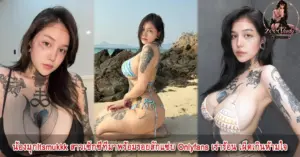 น้องมุกItsmukkk onlyfans