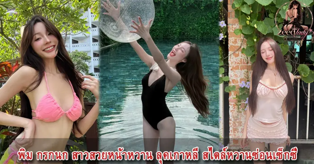 ปกตัวอย่างของนุ่น_result