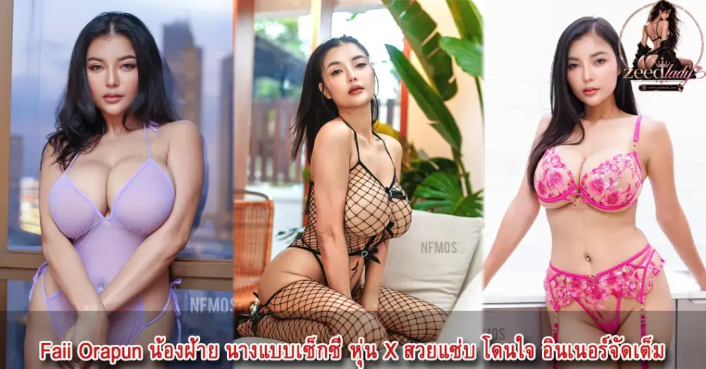 ปกตัวอย่างของนุ่น_result