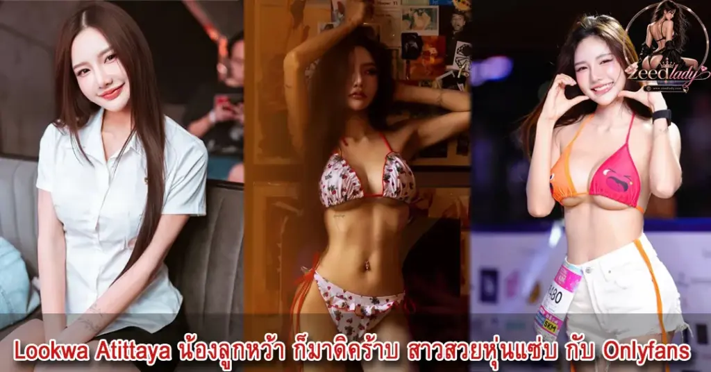 ปกตัวอย่างของนุ่น_result