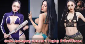 Slocha Anantapong นางแบบ